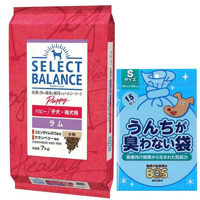 Amazon.co.jp: セレクト パピー ラム 小粒 7kg【プレゼント付きu